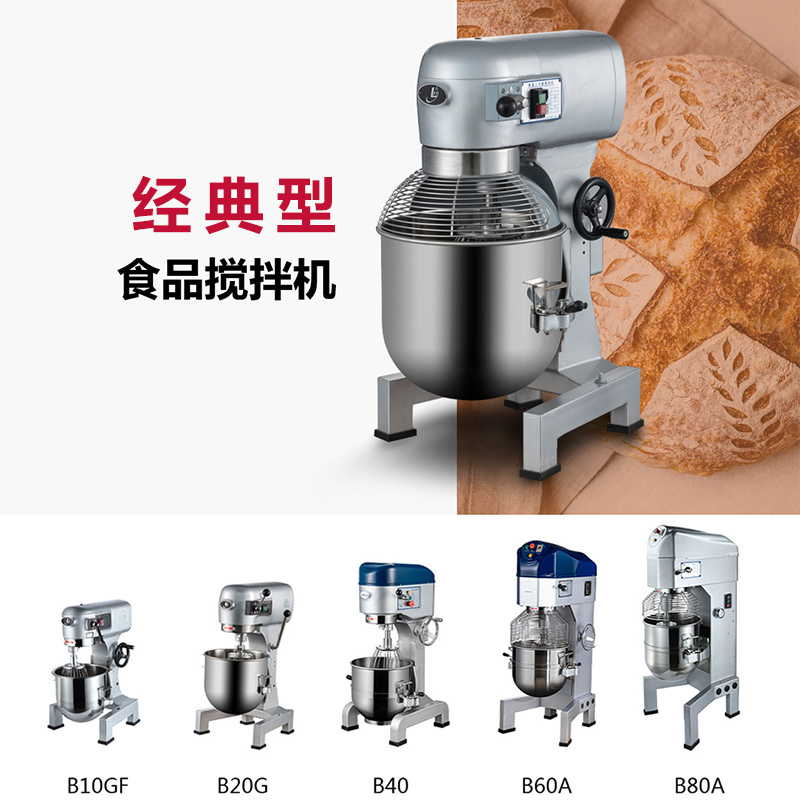 江门性价比高的商用食品千亿体育（中国）集团和面机-千亿体育（中国）集团机械